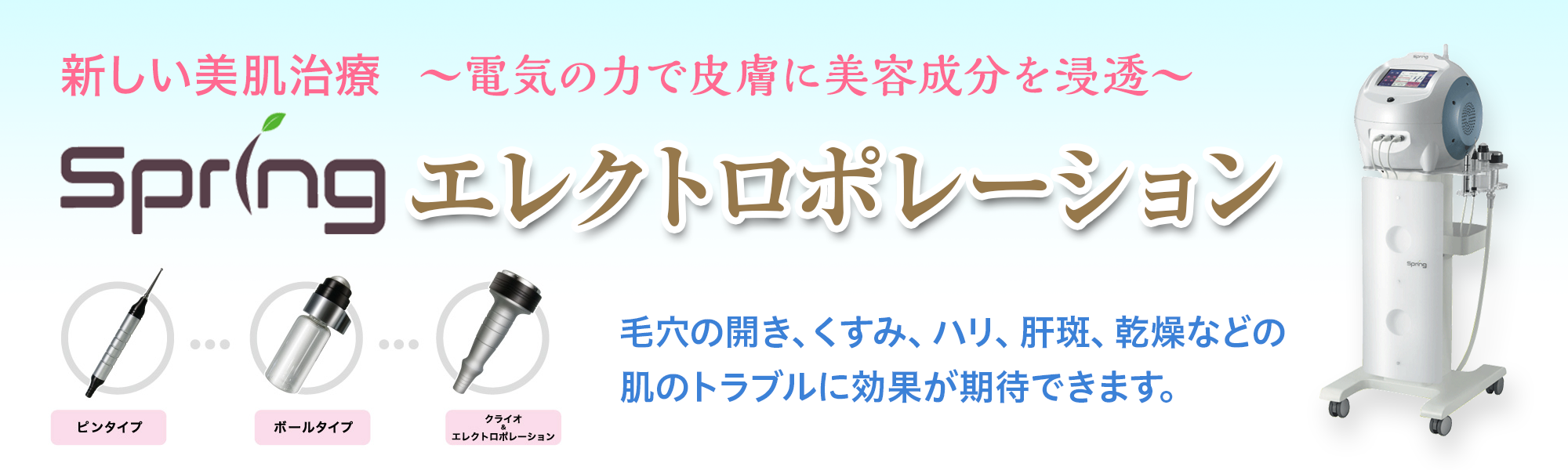 campaign